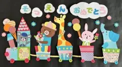 Belle様専用 壁面飾り　いつもありがとう