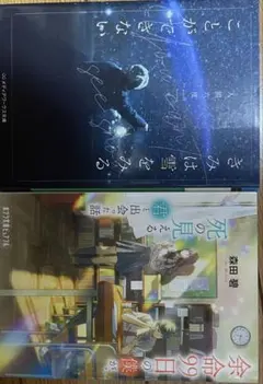 Item thumbnail for item 69d433ee-8b31-4141-8355-7db39209d297