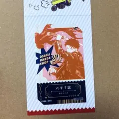 カグラバチ ジャンプショップ 梅田 ミニブロマイド 六平千鉱
