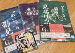 ワンピース 一番くじ 難攻不落ノ懐刀 タオル サボ・ゾロ・カタクリ)小皿 たしぎ