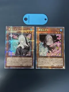 2026年最新】儚無みずき プリズマの人気アイテム - メルカリ