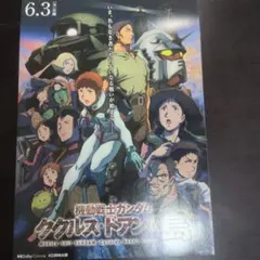 ゾイドジェネレイションズ ZOIDS GENERATIONS - メルカリ