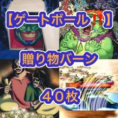 アマダドラゴンボールPPカード】 第18弾 覇者の孤独(丸プリ縦流れ) 758