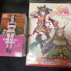 ウマ娘　スペシャルウィークフィギュア、一番くじラストワン賞