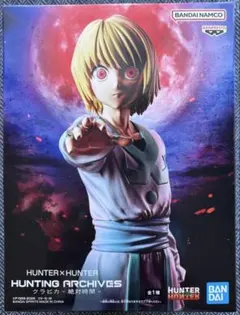 ハンターハンター クラピカ 絶対時間