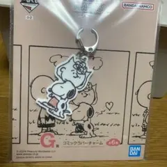 スヌーピー　一番くじ