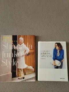 Item thumbnail for item 1a780ff5-c3a3-4377-998f-42c13d948a22