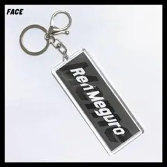 目黒蓮（Ren Meguro）SnowManロゴ風メンバーキーホルダー