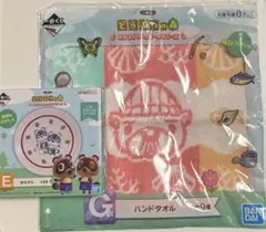 一番くじ あつまれどうぶつの森 E賞 まめざら 葉っぱ G賞 ハンドタオル
