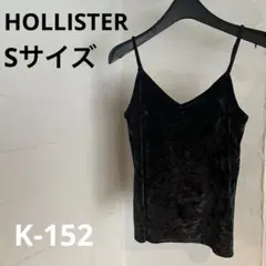 2026年最新】HOLLISTER レディース キャミソールの人気アイテム - メルカリ