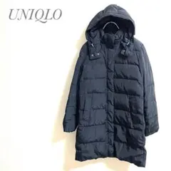 【ユニクロ】ロングダウンコート ダウンジャケット フード取り外し可能 M
