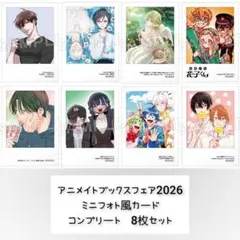 新品未開封】私を喰べたい、ひとでなし リリィ 封筒付きポストカード