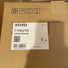 三菱電機 エコキュート室外機 SRT-MU416-S 本体 - メルカリ