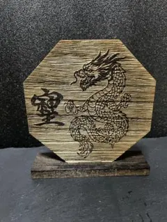 両面透かし彫り 精密龍牌 木製 木彫り工芸品 ハンドメイド置物・根付