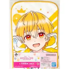 新品★すとぷり★一番くじ★劇場版すとぷり★はじまりの物語【るぅと】たおる賞