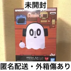 UNDERTALE あみこっと　ナプスタブルーク　フィギュア