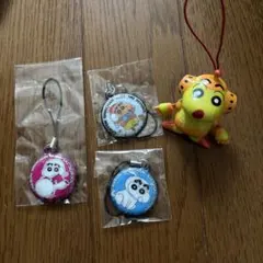 クレヨンしんちゃん キーホルダー など4個セット