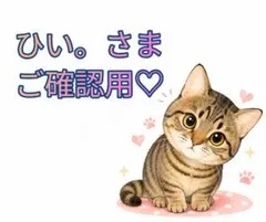 にじさんじ にじぱぺっと 剣持刀也 星導ショウ ハーモニカのネックレス