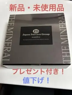 2026年最新】ワミレスザミネラルソープの人気アイテム - メルカリ