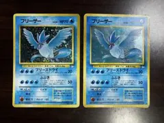 フリーザー ☆ 第3弾拡張パック 化石の秘密 - メルカリ