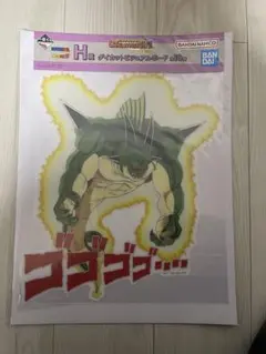 ポルンガ ドラゴンボール一番くじ H賞 ダイカットビジュアルボード