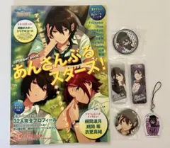 朔間凛月 あんスタ イベコレ 缶バッジ 2021 Knights まとめ売り