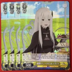R 優雅なティータイムを エキドナ 4枚