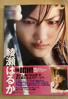 Item thumbnail for item bbcfc69b-3576-4ffe-9a40-78357fcc56f5