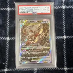 2025年最新】ヒスイゾロアークvstar sar psa10の人気アイテム