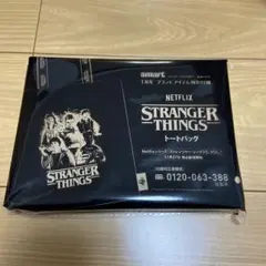 smart1月号特別付録