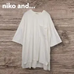 ニコアンド 異素材切替 ビッグTシャツ オフホワイト ゆったり 半袖