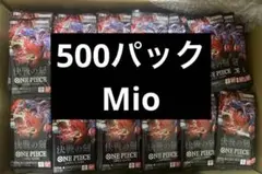 ワンピースカードゲーム ブースターパック「決戦の刻」未開封バラ売り