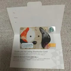 スターバックスカード 2018 YEAR OF THE DOG 犬 戌