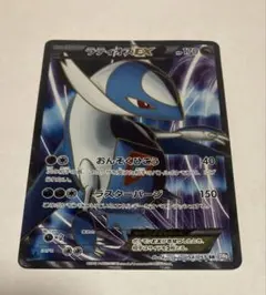 2025年最新】ラティオスex sr bw8 ラセンフォース 054/051の人気