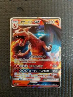 2026年最新】リザードンgx 名探偵の人気アイテム - メルカリ