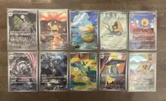 MEGAドリームex ARまとめ売り