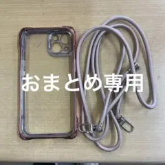 Yumu様 リクエスト 2点 まとめ商品