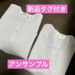 2026年最新】デビュードフィオレ カーディガンの人気アイテム - メルカリ