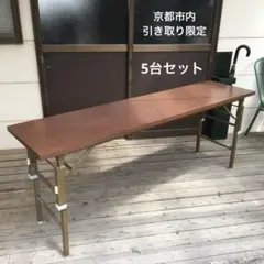 取付無料！ダルトン ビアテーブル&ベンチ 180 折り畳み可 アウトドア