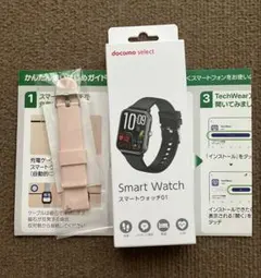 docomo select スマートウォッチ01 本体 替えベルト付　さくら色