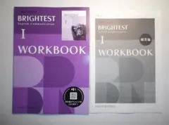 BRIGHTEST English CommunicationⅠ ワークブック
