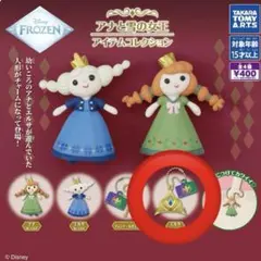 アナ雪 ガチャガチャ