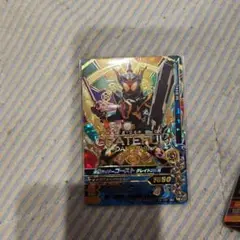 ガンバライジング