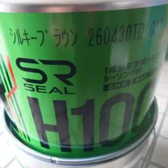 SRシール H100 ノンブリード Tバーチャカフェ サンライズ ボンド 1缶 