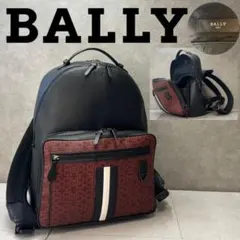 2026年最新】Bally メンズ リュック・バックパックの人気アイテム 