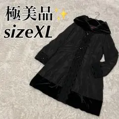 2025年最新】スーパービューティー ダウンの人気アイテム - メルカリ