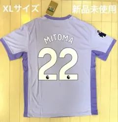 Brighton MITOMA 三笘薫 #22 Away XLサイズ