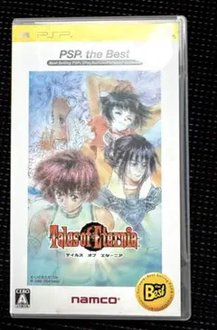 【PSP】テイルズ オブ エターニア PSP