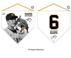2026年最新】坂本勇人サインの人気アイテム - メルカリ