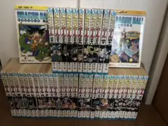 ドラゴンボール　旧版　全巻セット➕オマケ付き